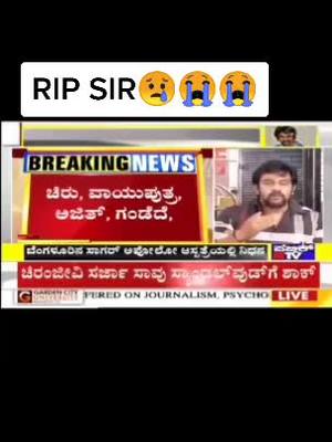 A post by @veeru_yash on TikTok caption: Rip sir,😭😭#chiranjeevi