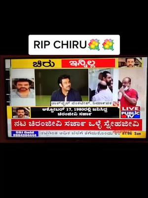 A post by @liveravikannadiga on TikTok caption: rip chiru #ShareTheCare #liveravikamnadiga #rip#tiktok_india