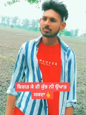 A post by @athwalambersariya on TikTok caption: Sidhu fans🤘#foryou #sidhumoosewala #tiktokindia #viral #musicstarpunjabi #trending