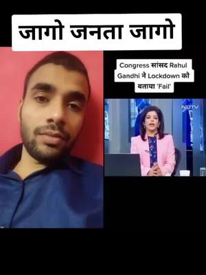 A post by @gauravsrivastav081 on TikTok caption: #duet with @ndtv__india