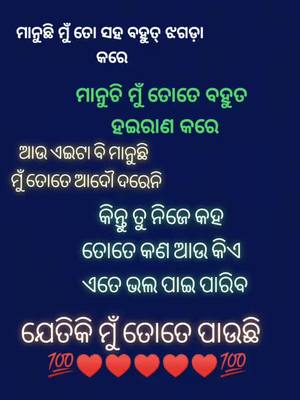 A post by @kumargautamrout on TikTok caption: please share