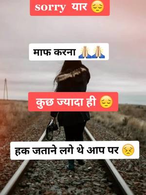 A post by @ankit__yadav__1432 on TikTok caption: @ankit_yadav_1432 #trending #trendingsong #fyp #foryou #foryoupage #viral #tik_tok  #sad #shayari #status #brokenheart  #doubleexposure @tiktok_india