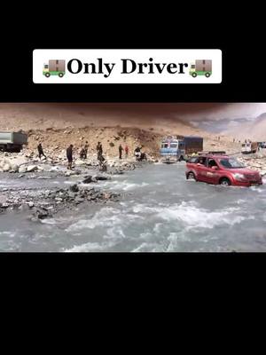 A post by @vickykubde2610 on TikTok caption: #onlydriver #trend #trending