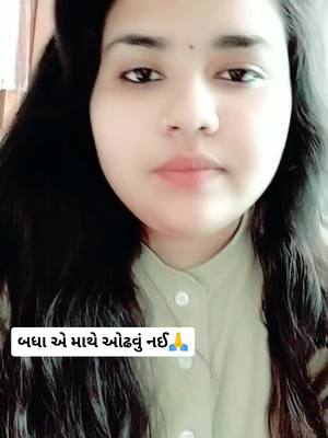 A post by @payal_chanpa77 on TikTok caption: શુકામ હાથે કરીને બે સમાજ વચ્ચે વિવાદ ઊભા કરો છો😡તમારા સમાજના મહાપુરુષ વિષે મજાક કરતા video અમે બનાવશુ તો સહન થાસે??😡 #મેઘવાળ_સિંહણ😎 #bhimsquad