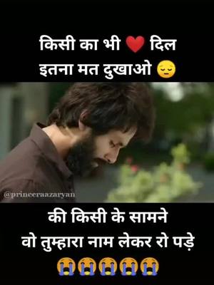 A post by @vishal.__.prajapati on TikTok caption: #pain #💔 #sad #i_miss_you #tiktokindia @tiktok_india