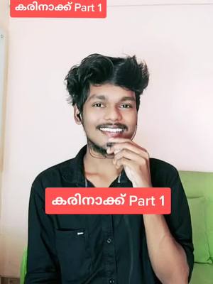 A post by @mentalistanandhu on TikTok caption: കരിനാക്കിന് പിന്നിൽ... Part 1 #Mentalist #tiktok_india #myth #fact