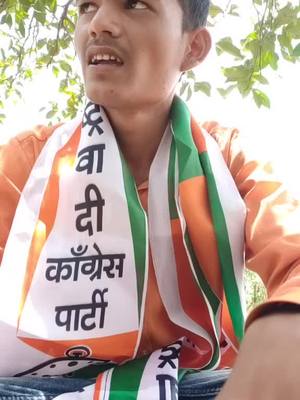 A post by @shubhamgarkhede007 on TikTok caption: राष्ट्रवादी काँग्रेस पार्टी वर्धापन दिनाच्या हार्दिक हार्दिक शुभेच्छा#Ncp #shubhamgarkhede