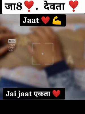 A post by @gangsterdevil05 on TikTok caption: #jaat #jaatni #tiktokindia #HandWashChallenge #jaatland_official #trending #trend #jaatbalak #hr29 #jaatland #jaatbiradri #virel #hr #jimidar #jatt 👿