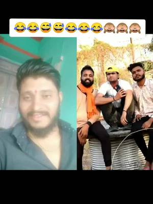 A post by @balaji_gaikwad96 on TikTok caption: #duet with @oye_bhopalii