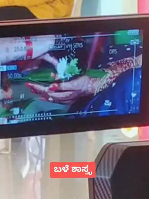 A post by @reethugombe on TikTok caption: nan friend madve 😍 ಬಳೆ ಶಾಸ್ತ್ರ #reethugombe #foryou #tiktokindia #foryoupage @shwethannagaraj99