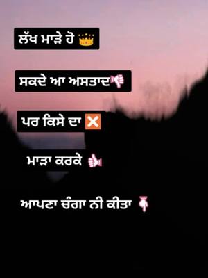 A post by @jass_pabla73 on TikTok caption: true lines #foryou #foryoupage #tiktok_india #tik_tok #whatsappstatus #truelines #doubleexposure #sadstatus