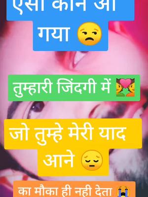 A post by @mr_dinesh_1007 on TikTok caption: 😭😭 Heartbroken 💔💔 #foryou #foryoupage #mrdineshj #tranding #heartbroken #sadstatus