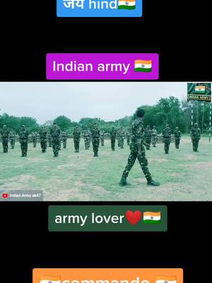 A post by @skysaini2000 on TikTok caption: ajadi ko chali badane🇮🇳🇮🇳🇮🇳🇮🇳जय हिंद 🇮🇳🇮🇳🇮🇳#indianarmy #armylover #tiktokindia #deshkibhasha @tiktok_india