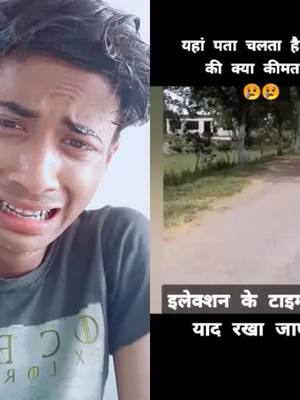 A post by @dilshadpp06 on TikTok caption: #duet with @navi_rawan  कहां पता चलता इंसान कि क्या कीमत है 😢😢🙏🙏😭😓😰😢😓😰😭🤲🙏😰😓😭🙏