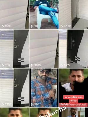 A post by @mr_nill_thakor_07 on TikTok caption: @anilvinjvadiya