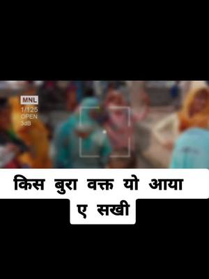 A post by @sagarbibyan on TikTok caption: 🙏Jay bholanat Ke🙏#sonipat aala#virlvideo#tiktokindia🇮🇳#followme#foryoupage#foryou#duet#@maliksahaab#@cknara