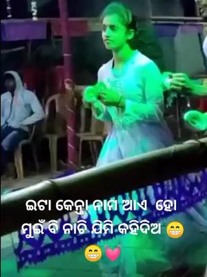 A post by @kalingabehera on TikTok caption: କହି ଦିଅ ହୋ ମୁଇଁ ବି  ନାଚମି 😜😜💓💓😘#foryoupage #foru #kalingagroup