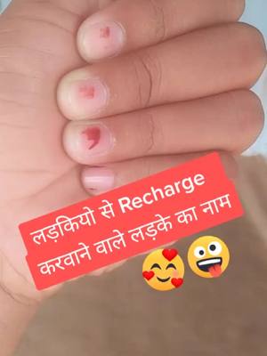 A post by @mukeshyadav1112 on TikTok caption: funny Name                             #tiktok #foryou #viral