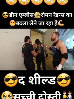 A post by @yasirraz786 on TikTok caption: 😎dean Ambrose 🔥🔥 #WWE #romanreigns #sethrolins #deanambrose #theshield #ShareTheCare #foryoupage