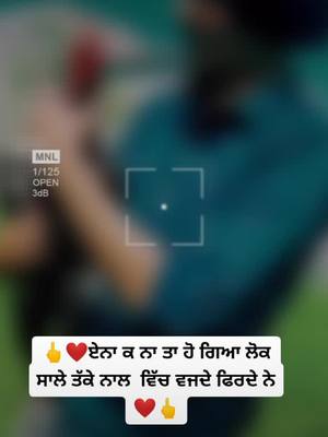 A post by @jashangillzzzzzzzzzzzzzz on TikTok caption: #virel ❤️🤫❤️🦅❤️🤫❤️