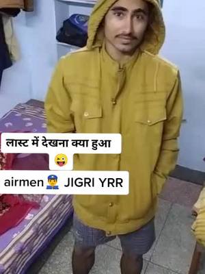 A post by @indian_army_deewana on TikTok caption: JIGRI YRRRR airmen . PAI HOSTEL #airmen#ShareTheCare #mydreamarmy #dharm #fourtunerlover #fouryoupage @airforce245 @airforce_hkj