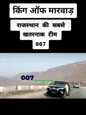 A post by @ajay_bishnoi129 on TikTok caption: 007 री गैंग बड़ी #ajaybishnoi #ajaysiyag #lawrence_bishnoi_sopu_group #rajumanju #007group #lawrencebishnoi_sopu #lawrencebishnoi #tiktok_india