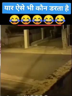 A post by @harishdabas007 on TikTok caption: Follow me for more entertainment