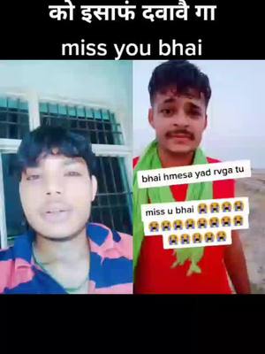 A post by @meetagharwaliya405 on TikTok caption: #duet with @sunil_480 #coolboy #tearschallenge कौन _कौन हो फोजी भाई के लिए खडा है #miss you jagroop fooji bhai #hmesa yaad rhv ga ladle@7900093005foji