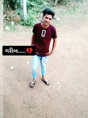 A post by @gauswami_bhavesh on TikTok caption: ja have..,,💔. 🤗 #tiktok_india #attitudemotu #gauswami_bhavesh_ #deepikavsb #public @mogalnidewani35  @goswamisanu5 @sunillimbachiya143