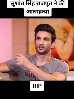 A post by @pankikalyan on TikTok caption: #instantbollywood @instantbollywood#RIP