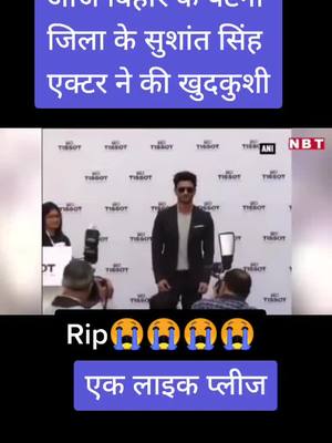 A post by @piyushyadav9123 on TikTok caption: #piyushyadav9123