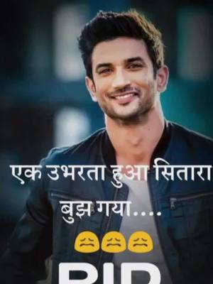 A post by @innocent_hardik_1319 on TikTok caption: #doubleexposure Rip🙏🙏 #rip #sushantsinghrajput #ripsir #fyp #foryou #viral #foryoupage #innocent_hardik_1319 #ShareTheCare #tiktok #mbs_friends_219