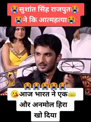 A post by @sageraherpatil8830 on TikTok caption: #foryou #tiktokindia #viralvideo #viral #foryoupage