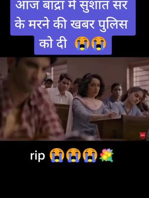 A post by @piyushyadav9123 on TikTok caption: #piyushyadav9123