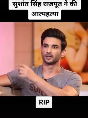 A post by @jay_chehar_7136 on TikTok caption: rip #rip #shushantsinghrajput