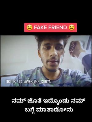 A post by @mr_kannada_1417 on TikTok caption: follow Me Show Some Love ♥️ #awesomesurya