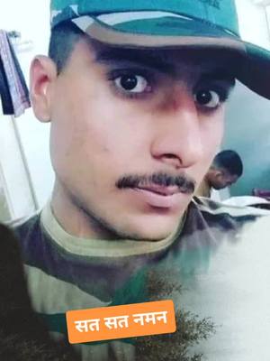 A post by @indian_army_deewana on TikTok caption: सहीद नू नमन 🇮🇳🇮🇳 जय हिन्द#fouryoupage #mydreamarmy #mydreamarmylife