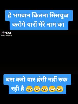 A post by @nehasahu1118 on TikTok