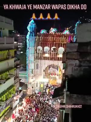 A post by @mr.shahrukh022 on TikTok caption: Bula lo ya khwaja aakhen taras gai hai aap ka didar karne ke liye❤️🙏🙏 #khwajagaribnawaz #kgn #ajmersharif #jannat #foryou #tiktokindia #shahrukh22