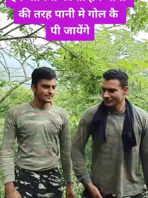 A post by @veeratchoudhary17 on TikTok caption: hum to hai hi pagal#foryoupage #MyntraEORSChallenge #foryou #indianarmy #deshbhakti #army #armylife