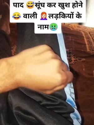 A post by @nehasahu1118 on TikTok caption: he bhagwan ye ho kya rha h 🤔🤔🤔🤔🤔🤔🤔🤔🤔🤔🤔