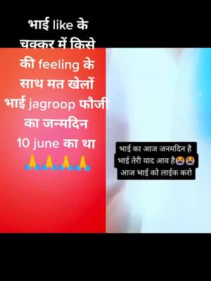 A post by @yogeshchoudhary211 on TikTok caption: #duet with @ajayrohtakiya0 @7900093005foji.shab @mddesirockstar @ajayhooda06 @gulzaarchhaniwala @desirockkd