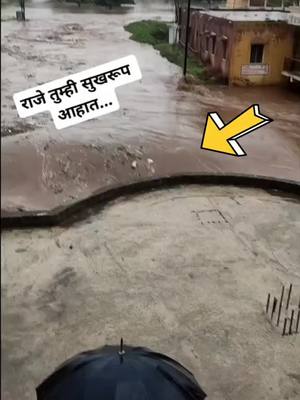 A post by @gopalchoudhari_6220 on TikTok