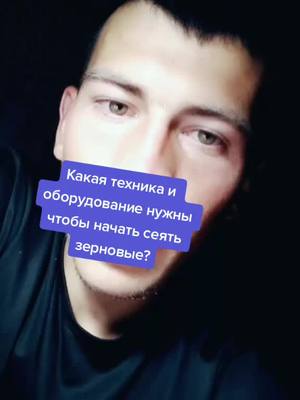 A post by @omsk.fermer on TikTok