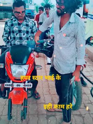 A post by @_gayakwad_0 on TikTok caption: टाइम पास #MyntraEORSChallenge