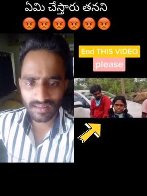 A post by @vizag_riderboy on TikTok caption: చాలా దారుణం పాపకి మాయ మాటలు చెప్పి తీసుకొచ్చారు #MyntraEORSChallenge #foryoupage #foryou #duet