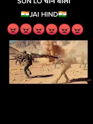 A post by @princevishwakarma7277 on TikTok caption: 😠😠😠😠😠😠#indianarmy #army #tiktok #tiktokindia #foryou #foryoupage #MyntraEORSChallenge