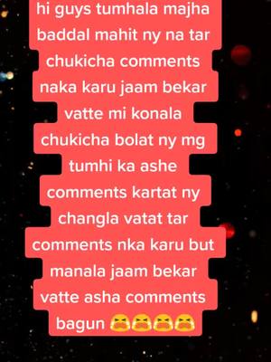 A post by @aai_cha_ladka_savin1111 on TikTok caption: ashe comments nka karu 😤😭