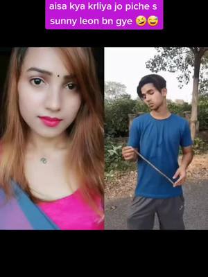 A post by @ruby_sharma.18 on TikTok caption: #duet with @vipin.trt aisa kya krliya pichhe s jo sunny Leony bn gye 😅🤣#foryou #ruby_sharma18 #foryourpage #rubydiamond #tiktok_india #fun #viral