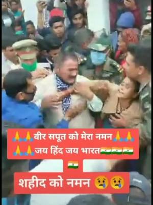 A post by @nvab_sardar on TikTok caption: #MyntraEORSChallenge #tiktok_india #army #foryou